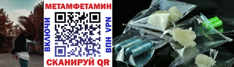 цены   Пыталово  OMG вход  АМФЕТАМИН Premium 