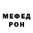Метадон белоснежный Deniel Holland