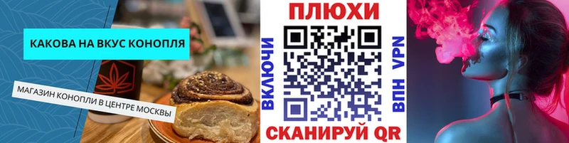 ссылка на мегу сайт  Пыталово  Еда ТГК конопля  даркнет как зайти  наркошоп 