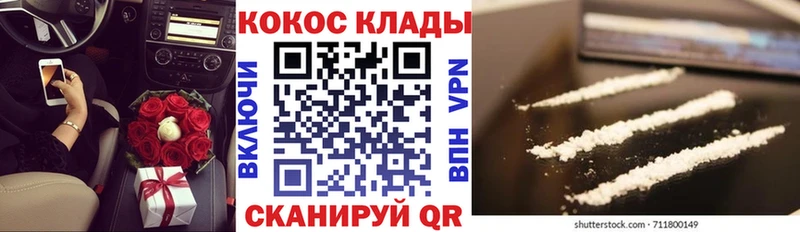 Кокаин Эквадор Пыталово