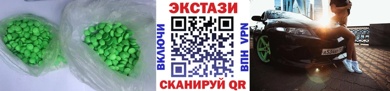 mega ТОР  Пыталово  Ecstasy louis Vuitton 