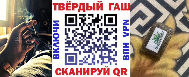 ГАШИШ убойный  Пыталово 
