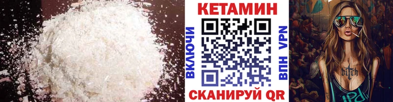 где купить наркоту  Пыталово  КЕТАМИН ketamine 
