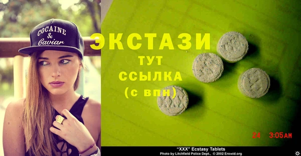 а пвп мука Осташков