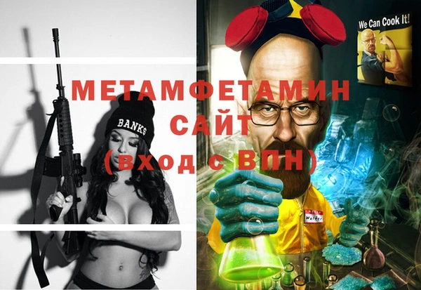 а пвп мука Осташков