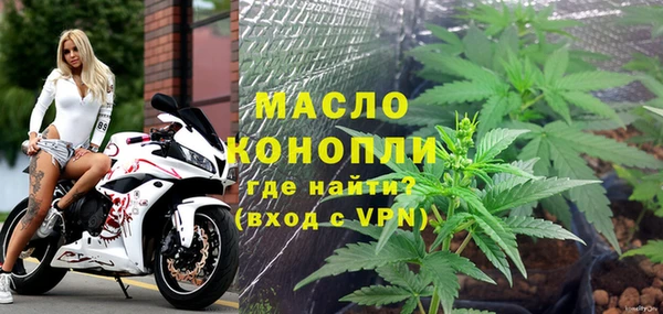 гашиш Осинники