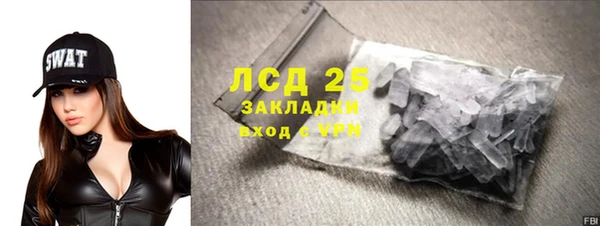 гашиш Осинники