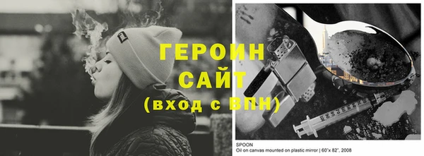 гашиш Осинники