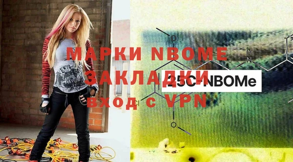 спиды Пестово