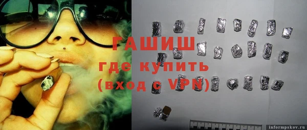 а пвп мука Осташков