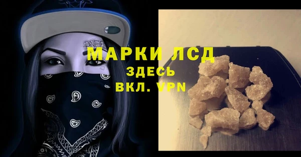 а пвп мука Осташков
