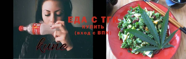 гашиш Осинники