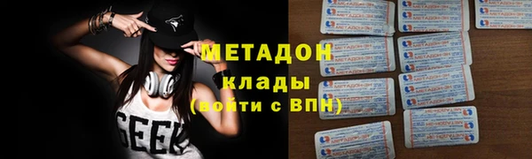 гашиш Осинники