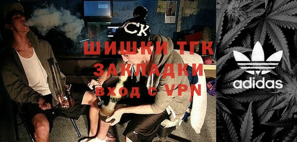 гашиш Осинники