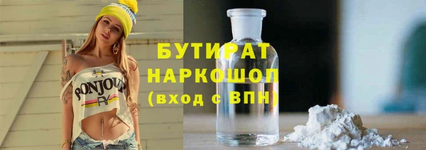 а пвп мука Осташков