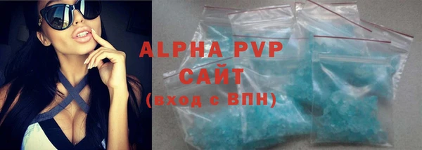 гашиш Осинники