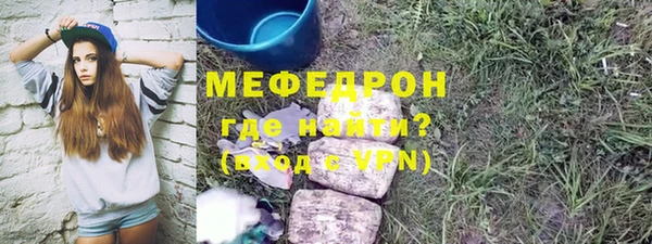 гашиш Осинники