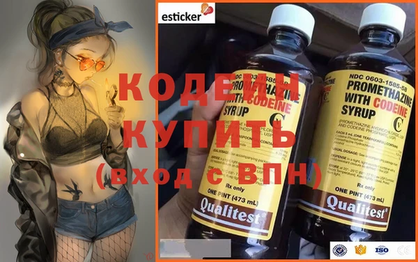гашиш Осинники