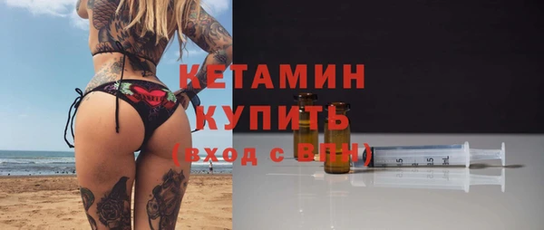гашиш Осинники