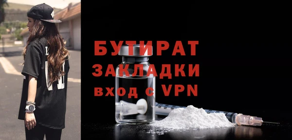 а пвп мука Осташков