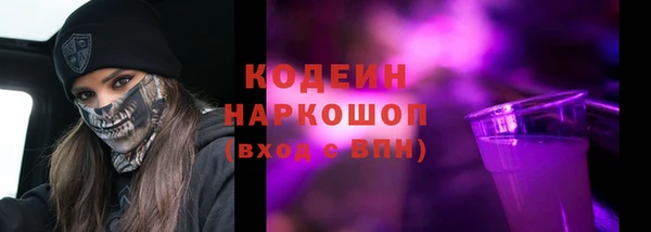 гашиш Осинники