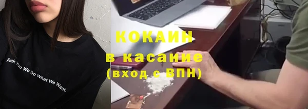 тгк Остров