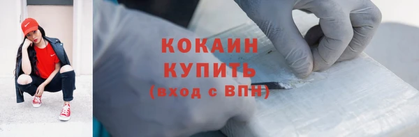 гашиш Осинники