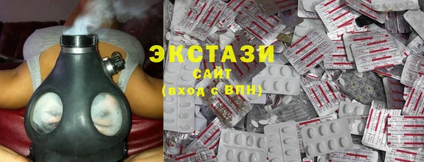гашиш Осинники