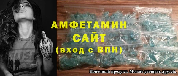 гашиш Осинники