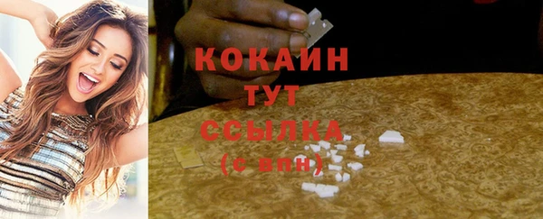 тгк Остров