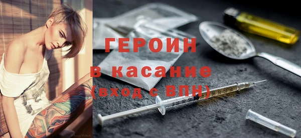 тгк Остров