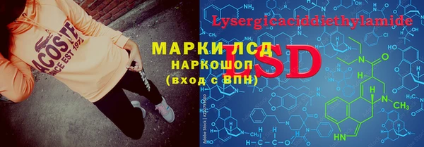 гашиш Осинники