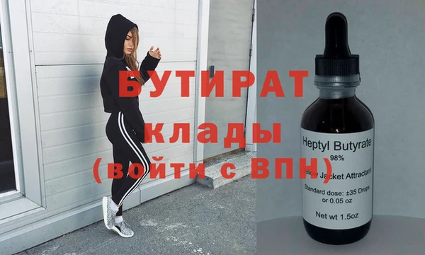 тгк Остров