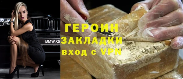 гашиш Осинники