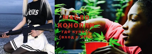тгк Остров
