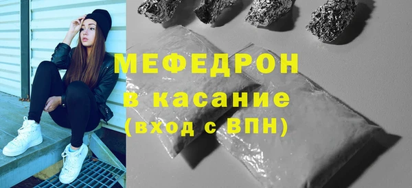 тгк Остров