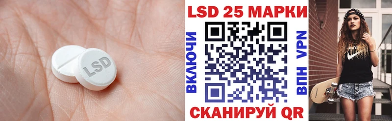 LSD-25 экстази ecstasy  дарнет шоп  Пыталово 