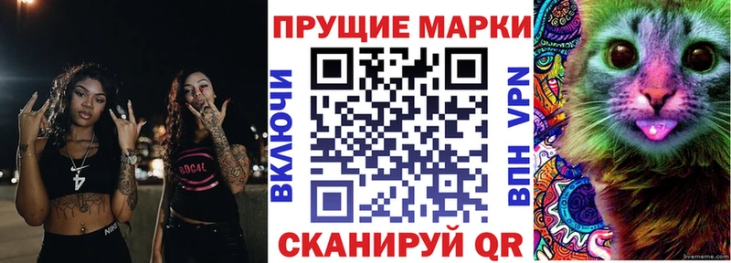 MEGA рабочий сайт  даркнет сайт  Пыталово  Марки N-bome 1500мкг 