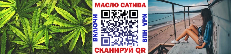 blacksprut ссылка Пыталово ТГК жижа сколько стоит