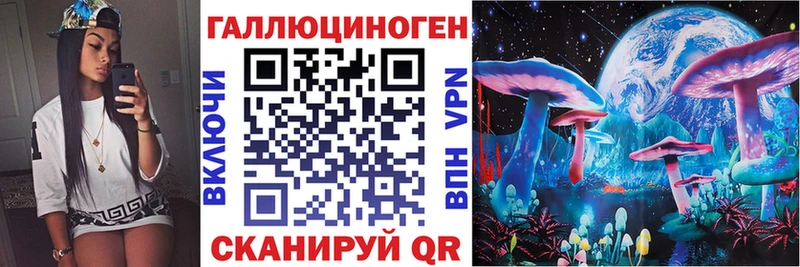 Псилоцибиновые грибы MAGIC MUSHROOMS  купить  цена  Пыталово 